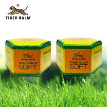 Hong Kong 2 шт тигровый бальзам мягкая мазь для людей с головной болью, заложенный нос, зуд(50 г