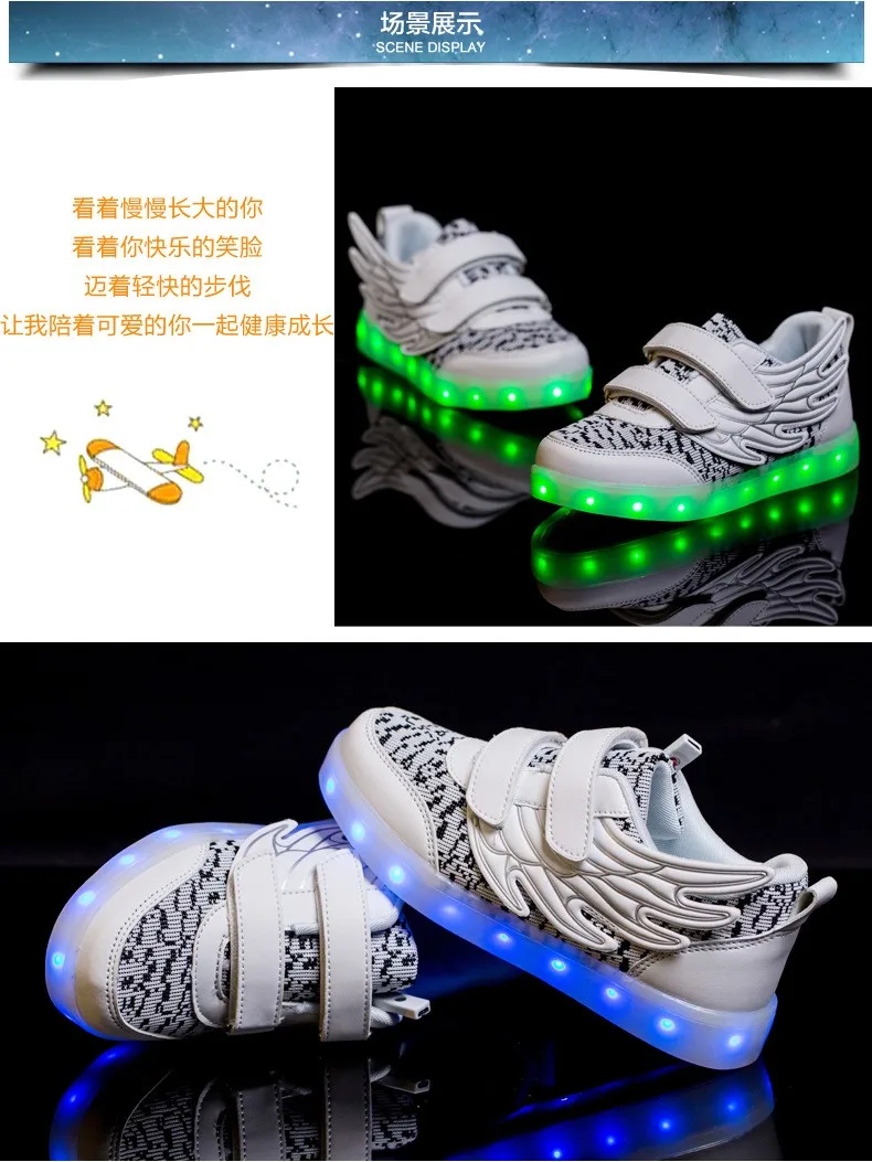 Детская обувь с подсветкой для мальчиков и девочек; повседневная обувь с подсветкой для детей; коллекция года; высокое качество; Светодиодный светильник; Usb; 4 цвета; детская обувь