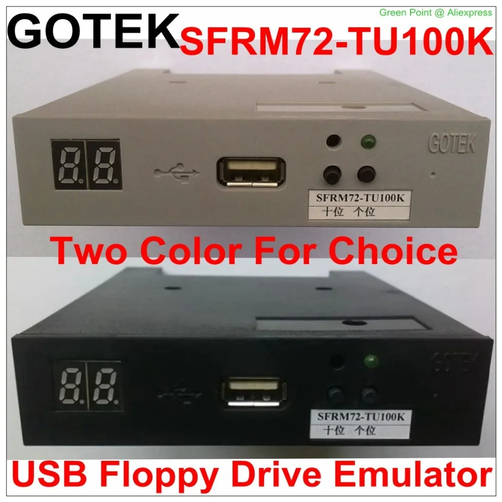 emulate usb drive as virtual disc android emulate usb drive as virtual disc android