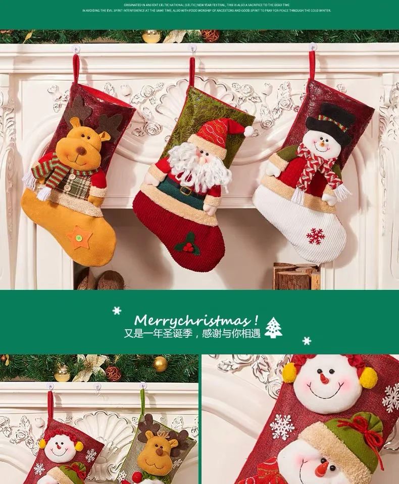 Christmas Stockings (13)