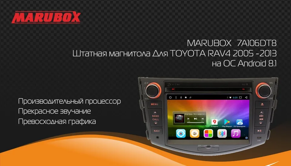 7A106DT8_01