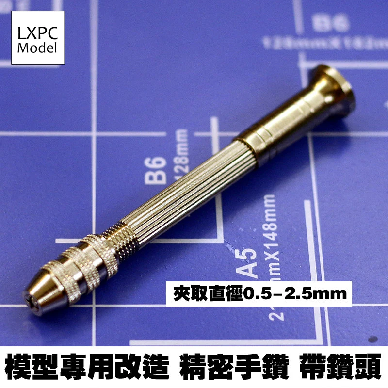 

Stainless steel precision Hand Drill Gundam military model tool Reconstruction punch Drilling tool Send 10 drill bits