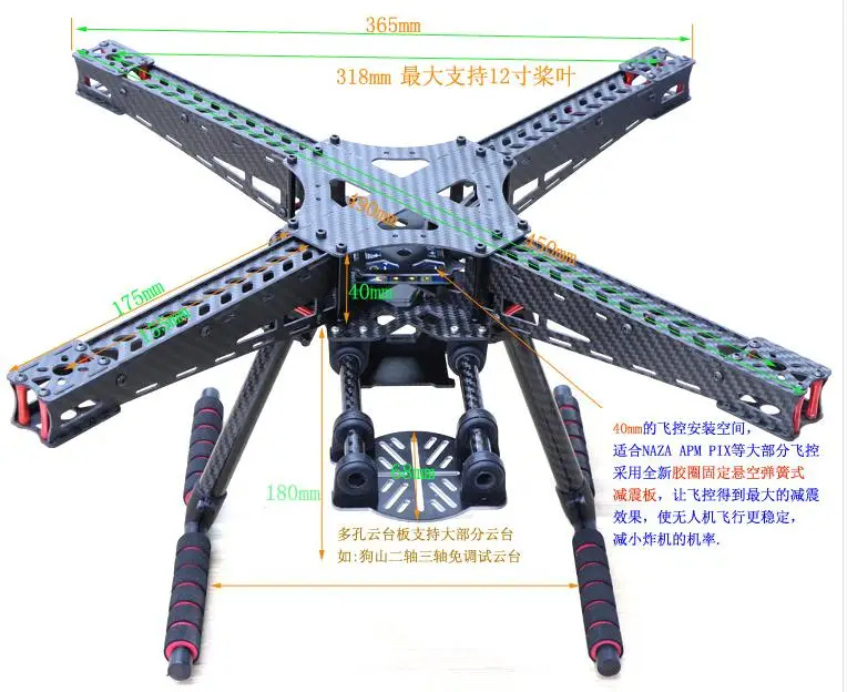 

HSKRC59 X450 450mm Full Carbon Fiber Quadcopter Frame kit w/ Carbon Fiber Landing Gear fit for 2 / 3 axis gimbal upgrade F450