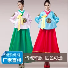 Лидер продаж; Новинка Корея традиционный ханбок костюм корейский ханбок платье Классические танцевальные костюмы для Для женщин