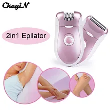 2 в 1 Электрический женский эпилятор борода бритва Depilador заряжаемый триммер для волос удаление для боди-арт ног бикини Undream S50