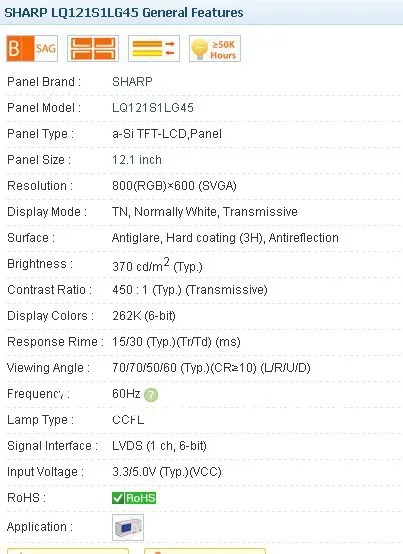 LQ121S1LG45 800*600 12 1-дюймовый промышленный ЖК класс A + в наличии Протестировано перед