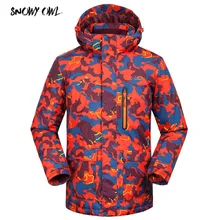 Камуфляжные лыжные куртки мужские зимние уличные лыжные куртки ветрозащитная зимняя одежда теплая куртка для сноуборда h200