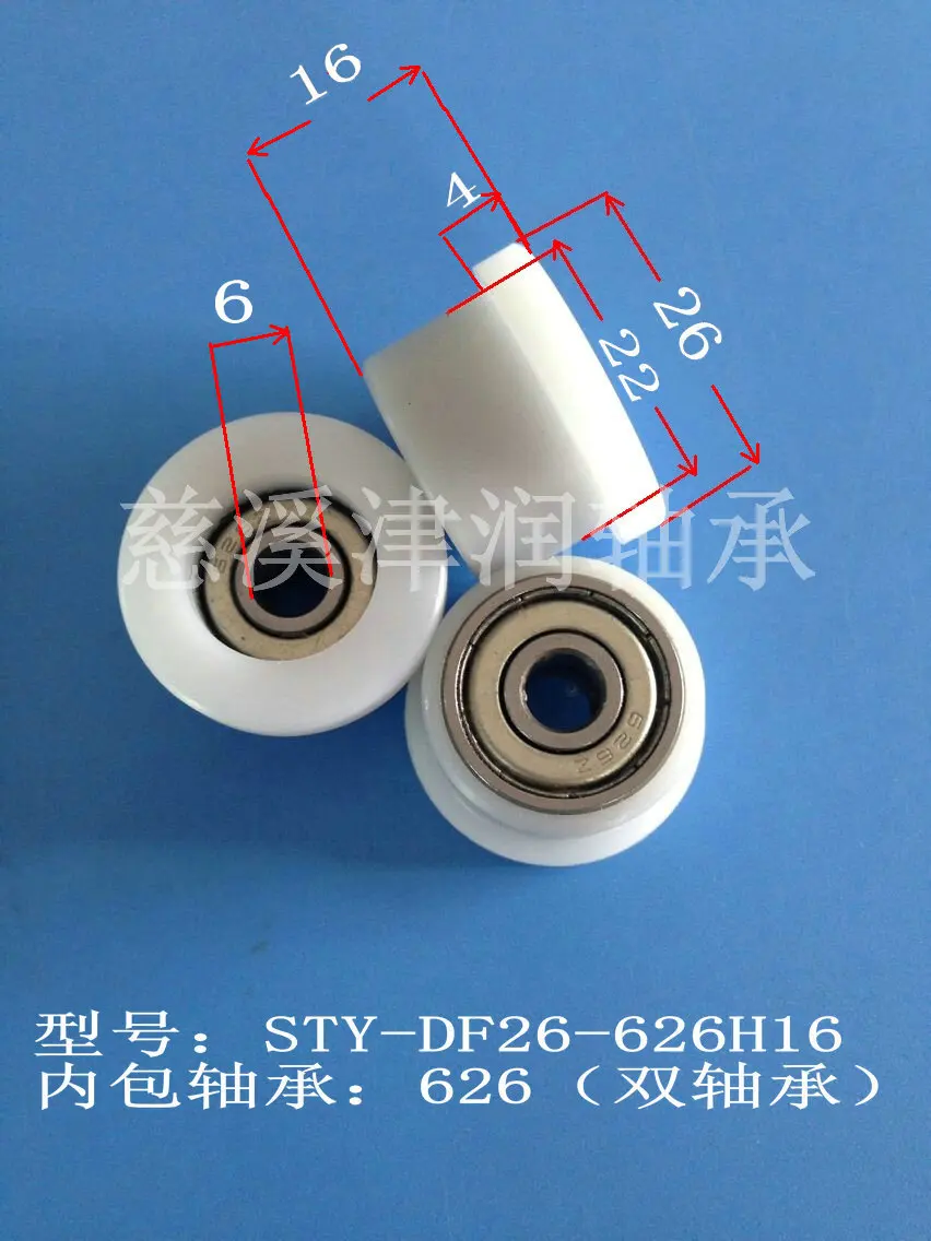 

Высокое качество внутри 2шт подшипник 626zz внешний полиформальдегидный (POM) материал ролик позиционирования колеса