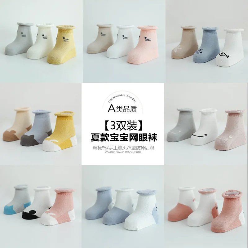 

3 pairs of spring and summer mesh thin baby socks newborn boneless loose children's baby socks 0-3 years old