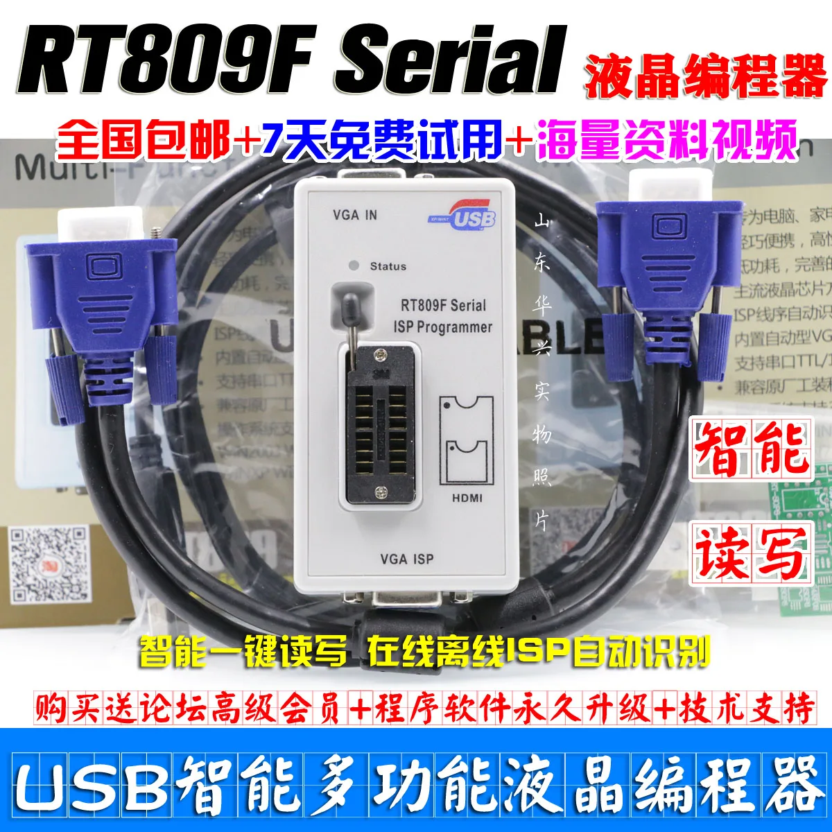 

New RT809F LCD Programmer Intelligent One-button Read-Write USB LCD Driver Board Programming Burner
