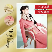 Двусторонний светильник из шерсти и полиэстера, желтый и розовый цвета, осенне-зимнее пальто, одежда, сделай сам, ткань