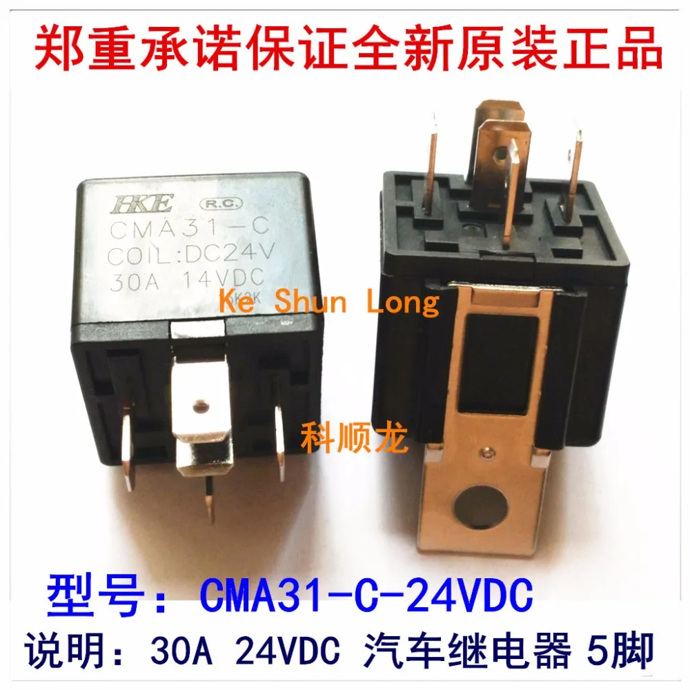 Оригинальное новое автомобильное реле HKE CMA31-C-DC12V CMA31-C-12VDC CMA31-C-DC24V 30A14VDC 5pins DC12V DC24V |