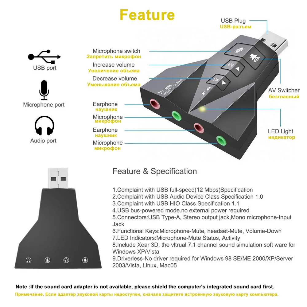 Ingelon USB Sound Adapter External Stereo Sound Adapter Virtual 7.1 Channel Double MicrophoneHeadset Port Plug and Play Gadgets (5)