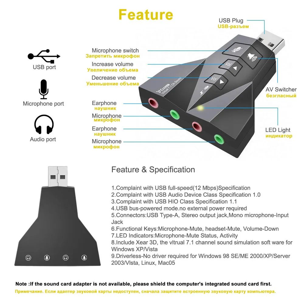 Ingelon USB Звуковой адаптер внешний стерео звуковой адаптер Виртуальный 7,1 канал двойной микрофон/гарнитура порт подключи и играй гаджеты