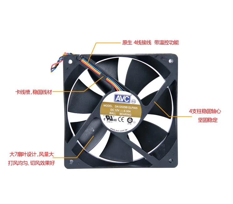 Вентилятор охлаждения для ПК Чехол Для AVC DA12025B12L 12 см 12*12 120*120*25 мм 12025 1225 В 0.3A 4Pin|case