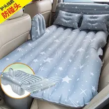 Надувной матрас для 2 человек, для автомобиля, для секса, для самостоятельного вождения, для улицы, для кемпинга, подушка, для автомобиля, для заднего парка, для пикника, для палатки, пляжный коврик