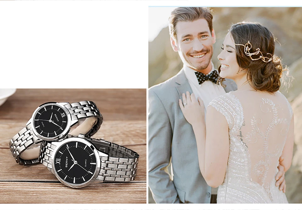watches for couples