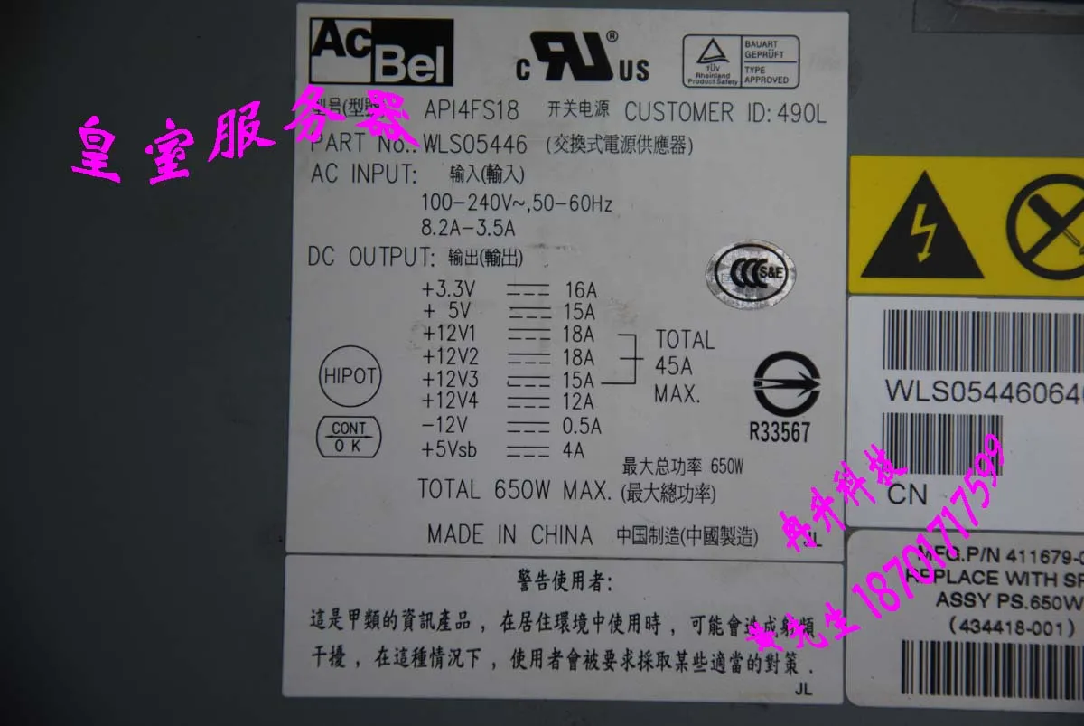 Для HP Блок питания 650 Вт AP14FS18 DL145G3 сервер 411679 001 434418 DIY|hp power supply|power supply 650wserver |