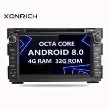ГБ оперативная память Восьмиядерный Android 8,0 автомобильный DVD gps мультимедийный плеер для Kia Rio Cerato Sportage Ceed Sorento Spectra радио