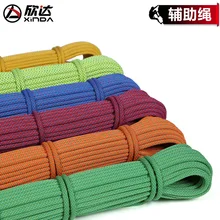 XINDA outdoor mountaineering 6 mm catch knotting survival umbrella rope tied climbing supplies auxiliary the rope climbing 10M
