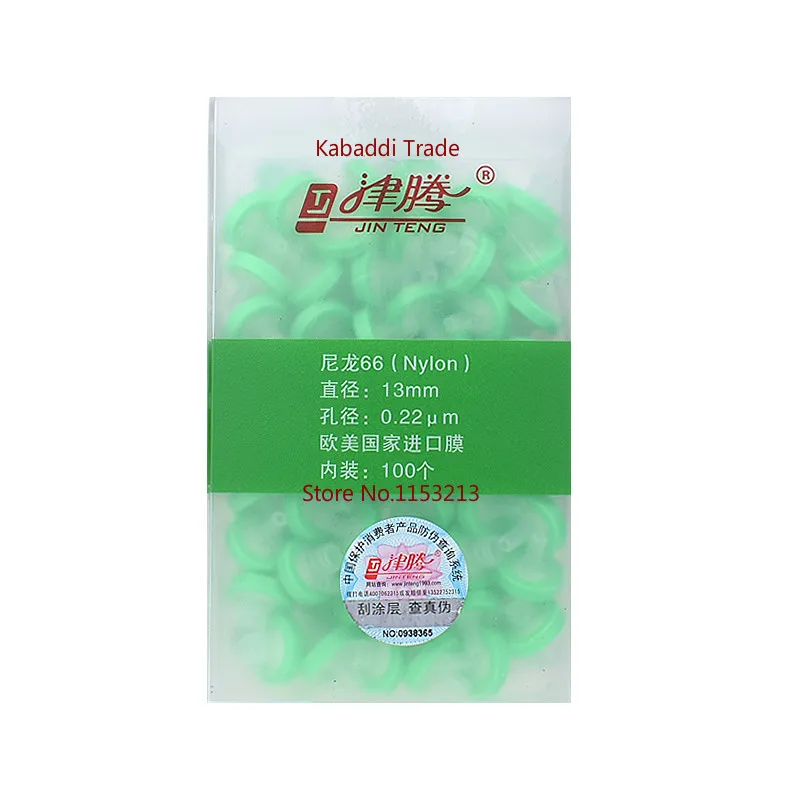 

100pcs/lot GC injector needle disposable organic nylon membrane syringe filter 13mm/0.22um