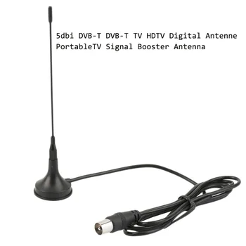 

Portable 5dBi Digital DVB-T TV Free-View HDTV Aerial High Gain Amplifiers TV Indoor HDTV Strong Signal Boosters