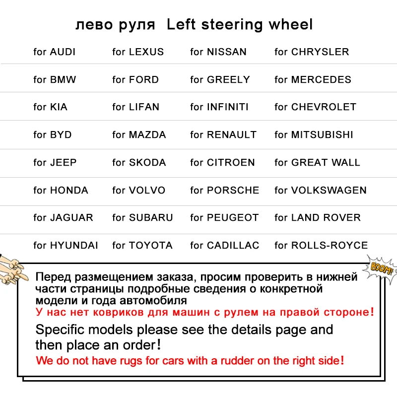 3Д коврики из экокожи в салон автомобиля для BMW X5 X4 X3 X1 E90 F30 F11 Renault Skoda Nissan Qashqai Mitsubishi Volkswagen гольф Infiniti Hyundai Solaris Lexus Toyota Land Cruiser 200 больше 700 модель автомобиля