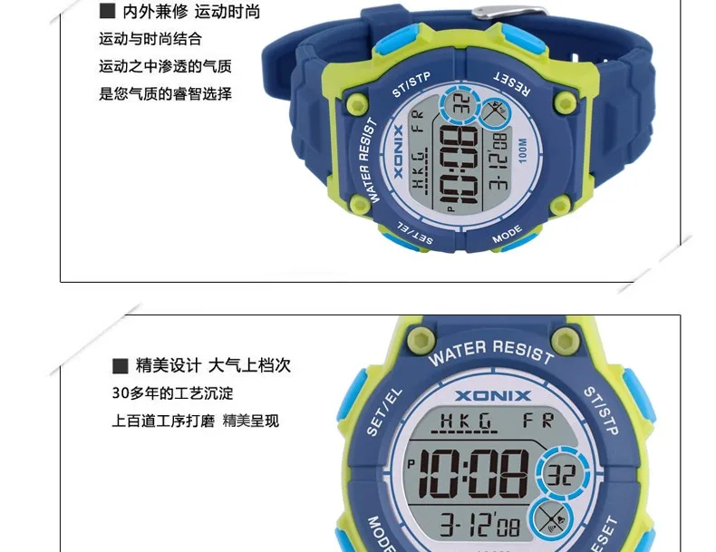 China watch swimming Suppliers