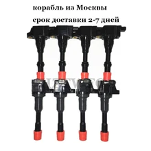 8 шт. 03-05 для Honda Для Civic Hybrid 1.3L полная катушка зажигания CM11-108 CM11-109 30520-PWA-003 30521-PWA-003