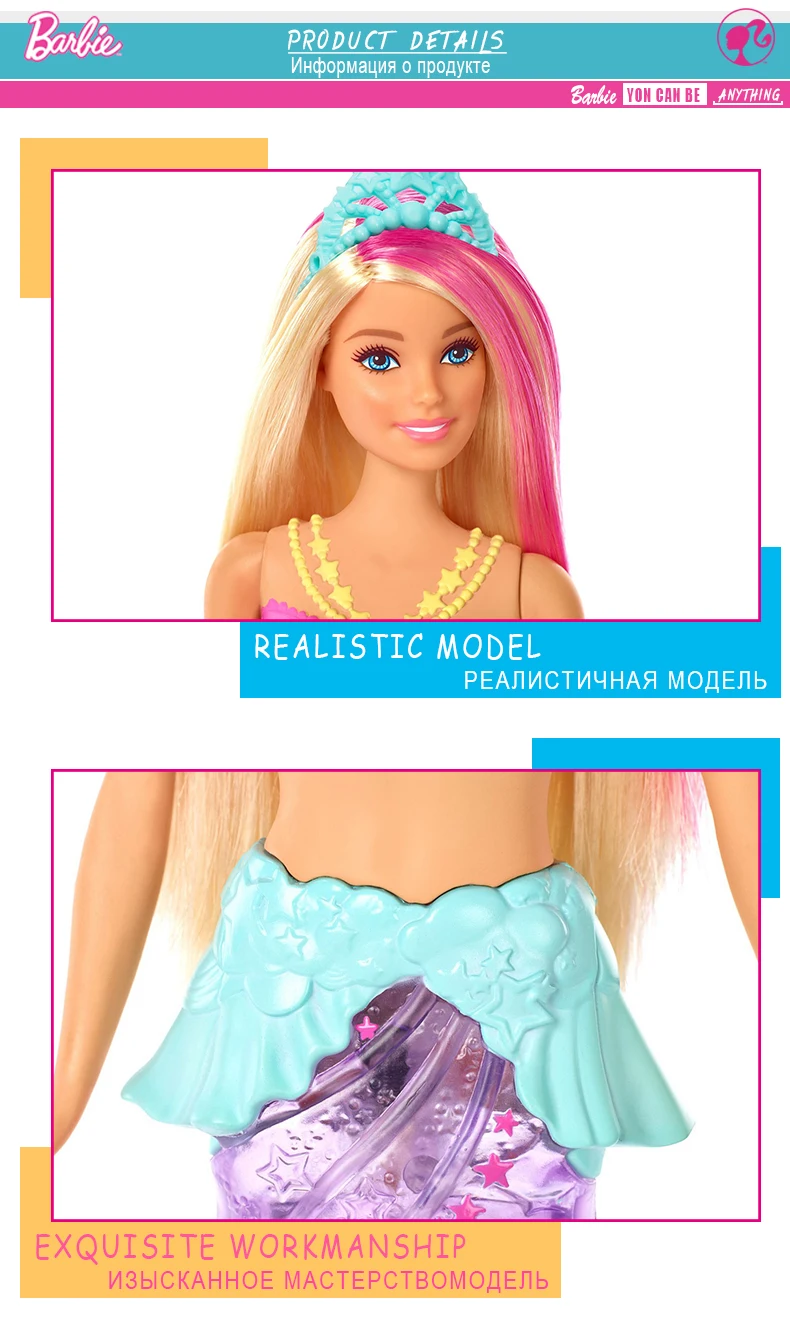 New Arrival Barbie5