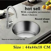 Пищевой 304 нержавеющая сталь балкон Раковина 0,8 мм круглый бак один слот Горячая 440x440x180 мм