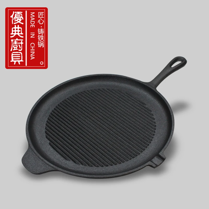 

Cast iron steak frying panskillet non coated non stick non-coating cooker gas pot frying fish roasting pan health omelet pan