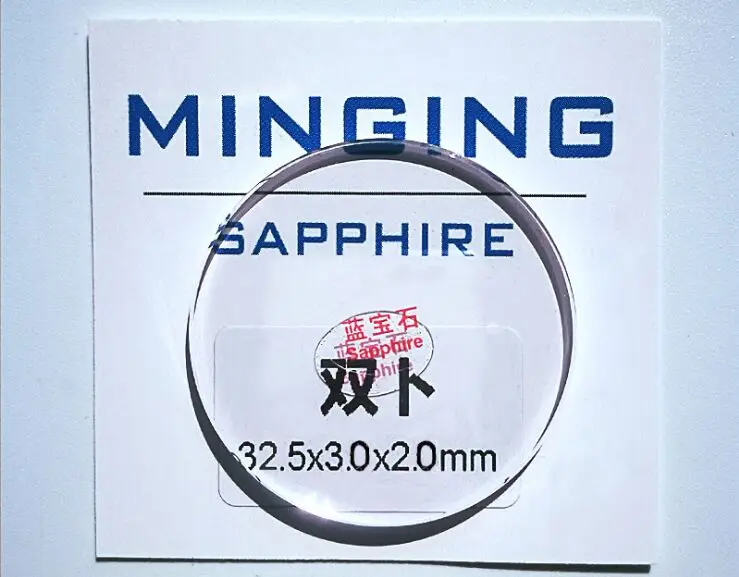 

Free Shipping 1pc Thick 1.7~2.2mm Size 21mm to 39.5mm Double Domed and Round Sapphire Watch Crystal