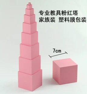 Candice guo! Hot sale educational wooden toy Montessori pink tower early development 10pcs a set blocks-wooden-toys : image Candice guo! Hot sale educational wooden toy Montessori pink tower early development 10pcs a set blocks-wooden-toys