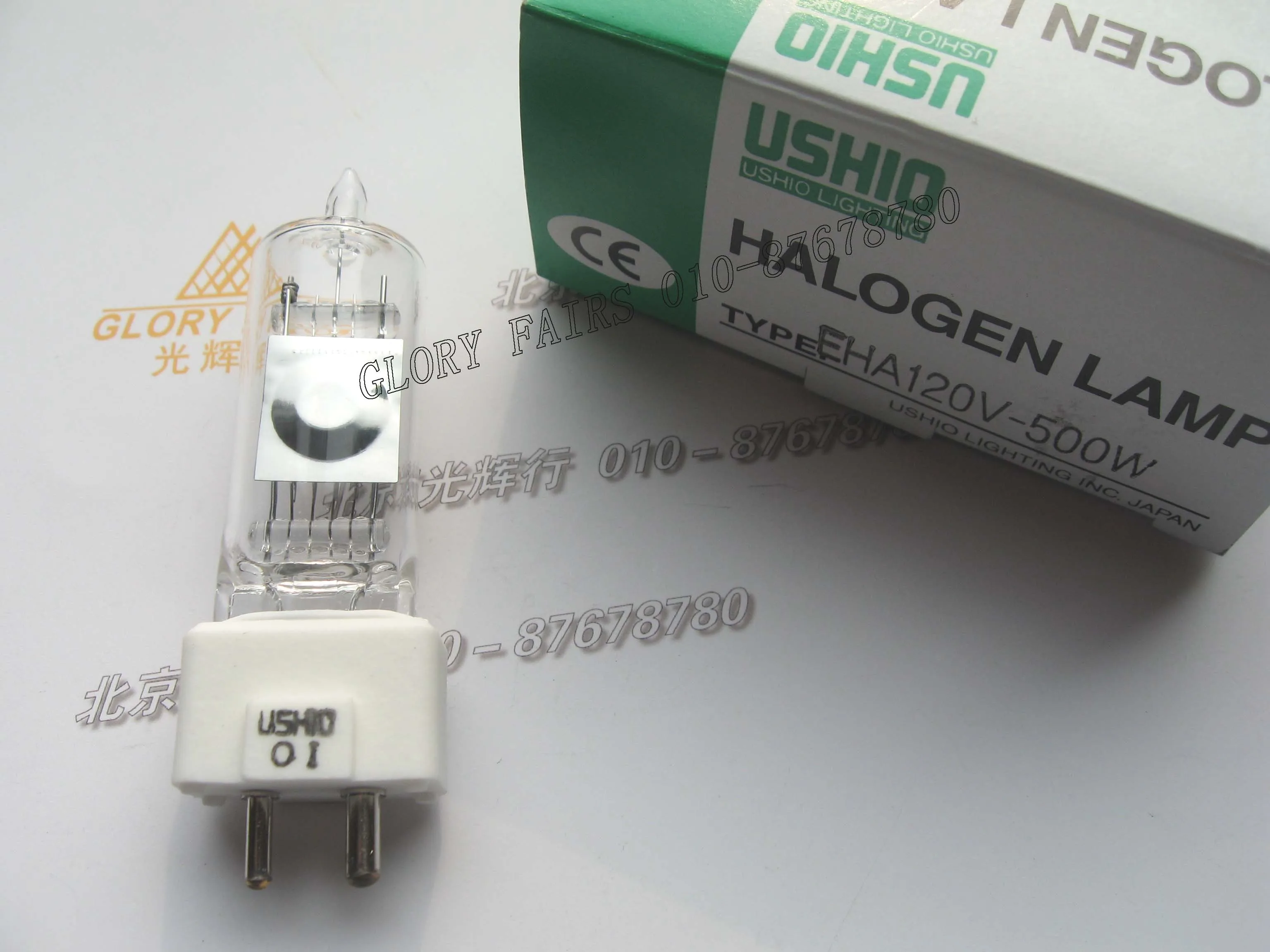 KLS JC 24V300W optical curve grinder under halogen bulb PG grinder rice bubble 
