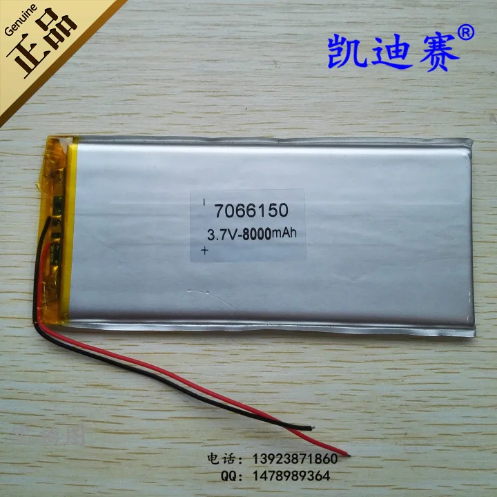 

3.7v li po li-ion batteries lithium polymer battery 3 7 v lipo li ion rechargeable lithium-ion for 7066150 8000mAh mobile power