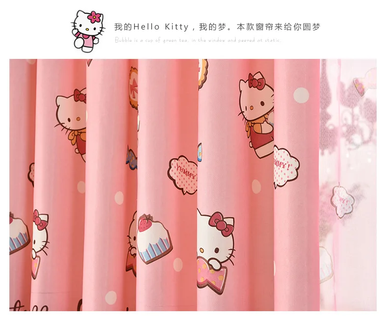 Abbiemao/детская розовая затеняющая занавеска с рисунком «hello kitty»; для девочек; для принцессы; для спальни; занавеска из ткани и вуали