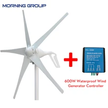S2 12V 24V 3 Blades or 5 Blades Wind Power Turbine Generator with 600W Waterproof Controller 100W 200W 300W 400W