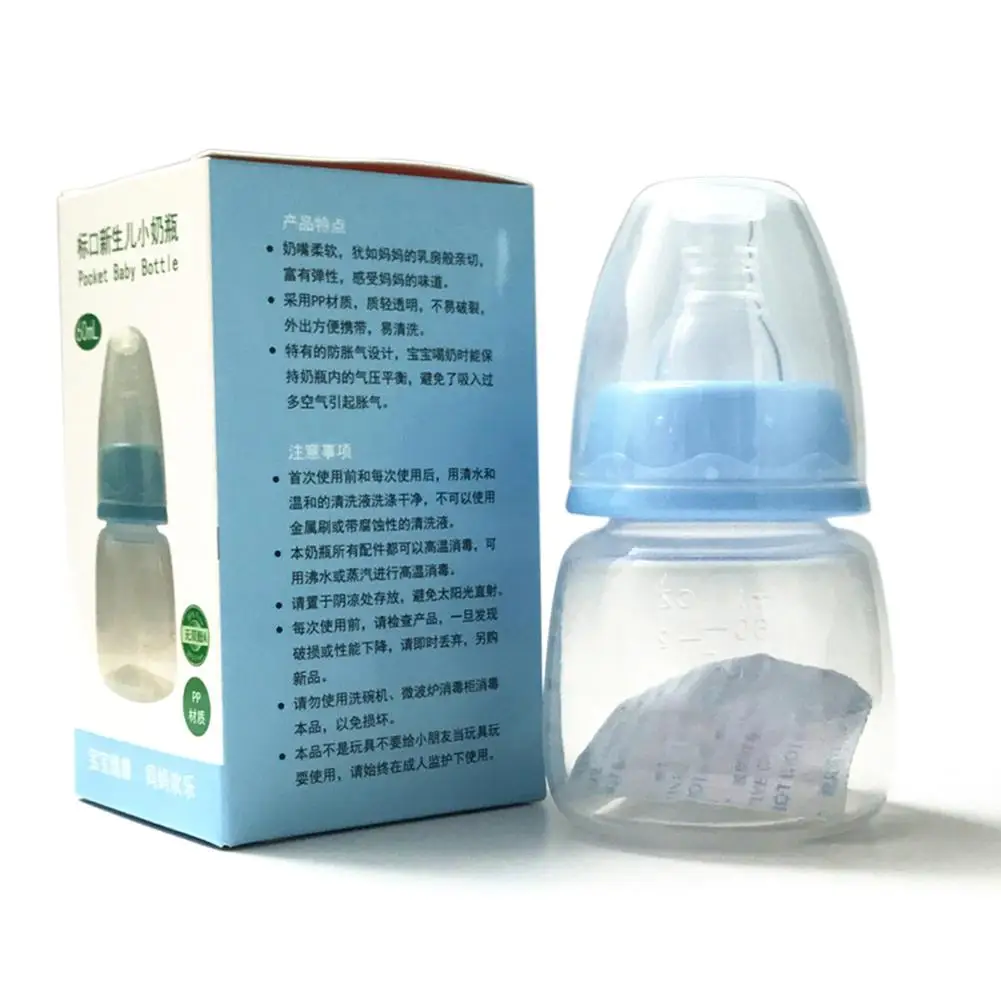Limited Time Cheap Baby Drinking Water Bottle 60ML Standard Caliber Juice Kids Small Nursing Cup | Мать и ребенок