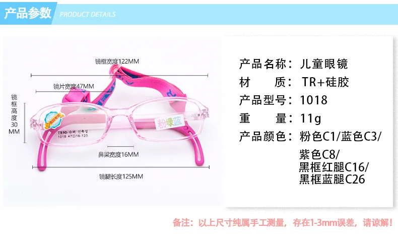 Ремешок для маленьких детей от 0 до 5 лет, очки для детей TR90, силиконовые оправы для очков для детей, мягкая оптическая оправа 1018-38