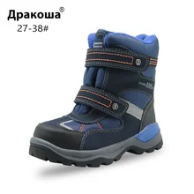 Apakowa/зимние ботинки для мальчиков; Детские водонепроницаемые теплые шерстяные ботильоны на липучке со светоотражающей полоской; походная обувь для маленьких мальчиков