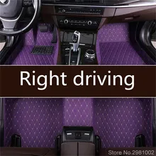 Пользовательские автомобильные коврики для HONDA Right Driving all modles Jazz Stream Shuttle XRV atomobile ковровое покрытие