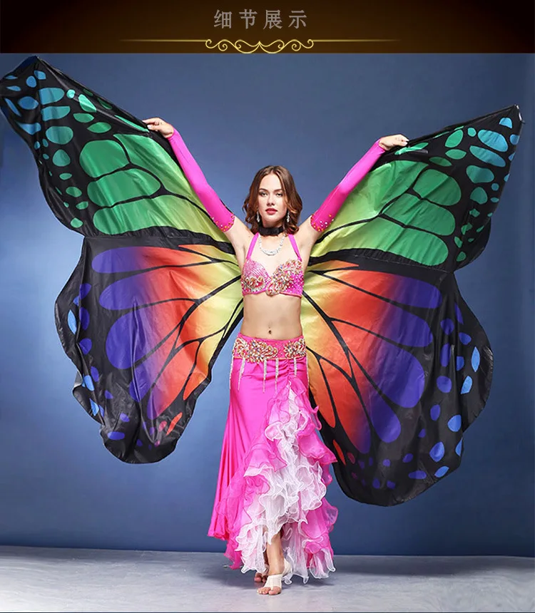 Платье для танца живота для девочек реквизит для взрослых крыльев бабочки золотой с крыльями для танца живота танцевальные костюмы