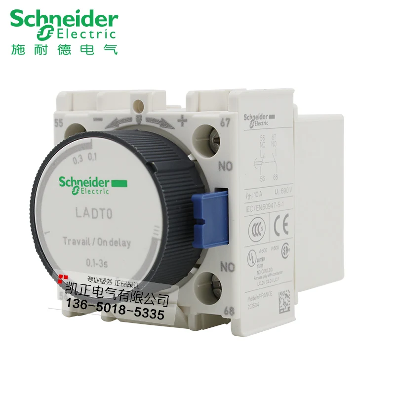 

Original Schneider (France) Front Mounting Contactor Delayer LADT0 LA-DT0 0.1-3S