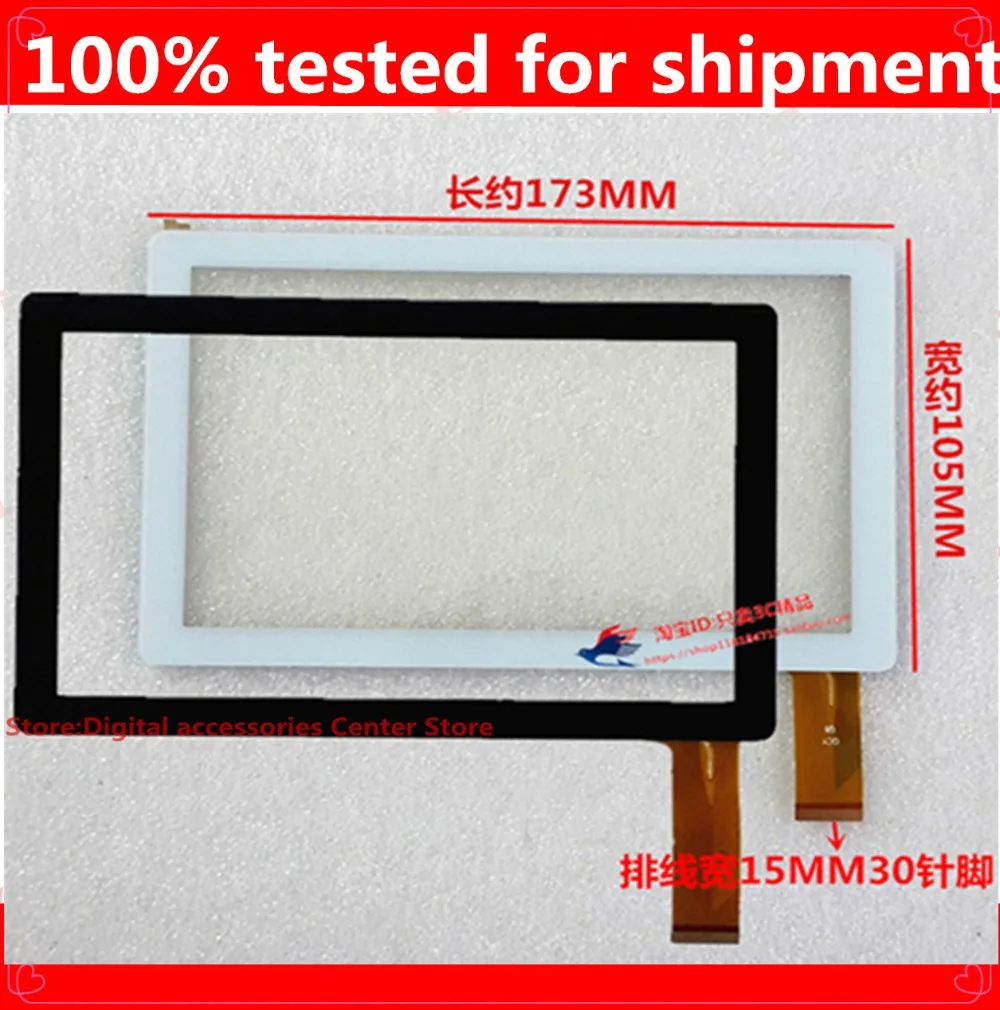 

new 7" inch touch screen digitizer glass touch panel L20130412 HK70DR201
