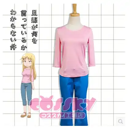 شحن مجاني أزياء تأثيري دانا جا ناني أو إتيرو كا واكاراناي كين كاورو الزي الأمثل لك مخصص تأثيري زي تأثيري زيكين زي Aliexpress