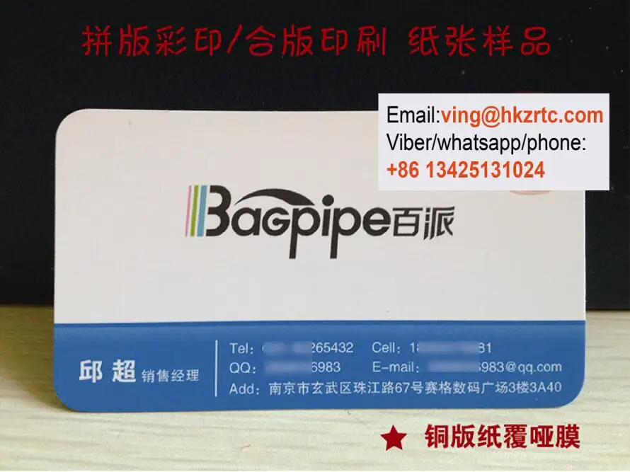 85.5*54 мм 300 г бумага для визиток печать для использования в бизнесе