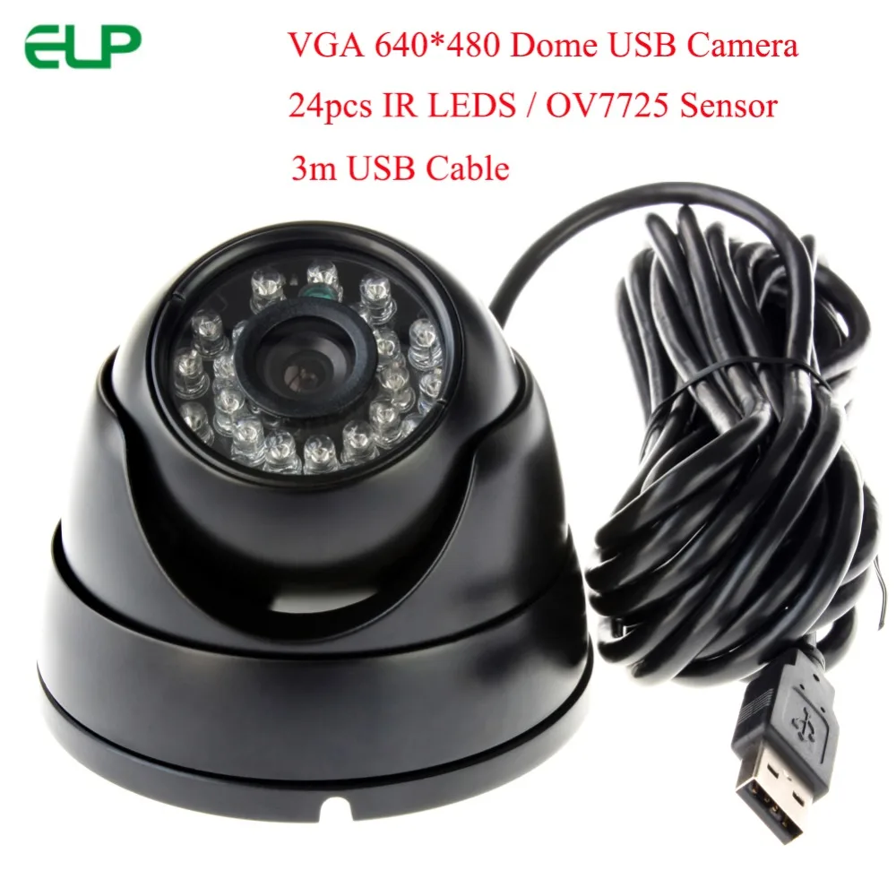 Камера видеонаблюдения MJPEG YUY2 30fps 640X480 VGA CMOS OV7725|dome camera|outdoor dome camerasecurity camera |