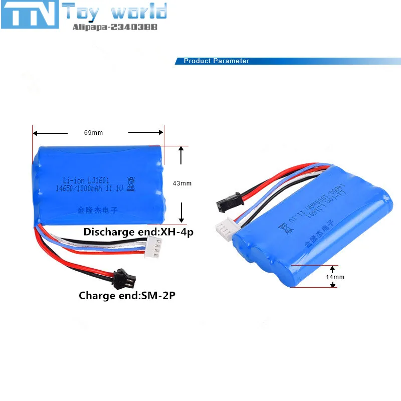 11.1 В 1000 мАч высокой скорости литий-полимерная батарея для воды пуля игрушечный пистолет Li-Po аккумулятор для самолетов игрушечный пистолет внедорожник