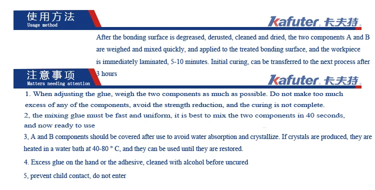 Клей Kafuter АВ 3 тонны типа быстро твердого прозрачного эпоксидного использования для пластикового кристалла драгоценного камня стеклокерамического металла быстросохнущий клей